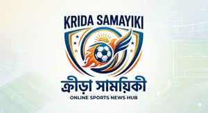 ক্রীড়া সাময়িকী